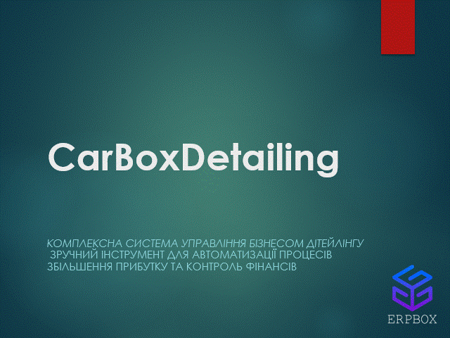 CarBoxDeteling
